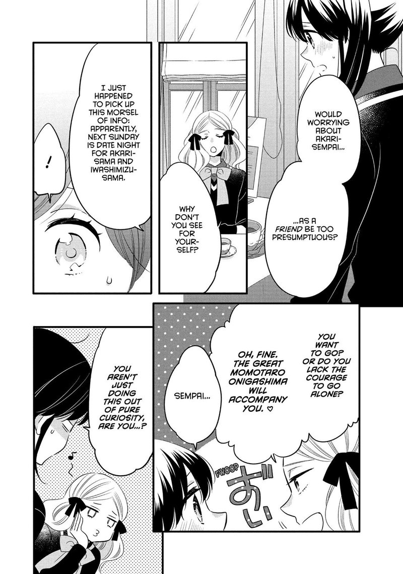 Ouji Ga Watashi O Akiramenai 60 12