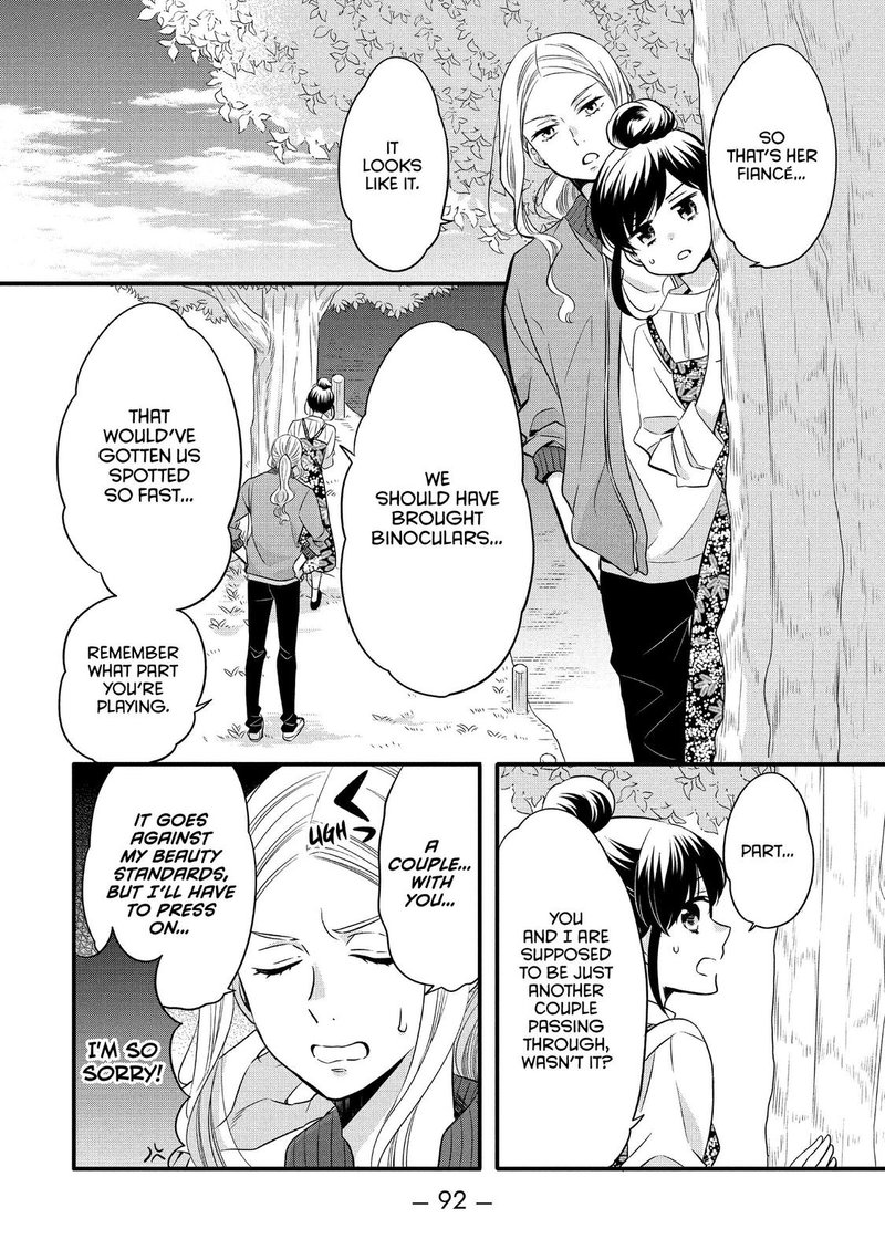 Ouji Ga Watashi O Akiramenai 60 14