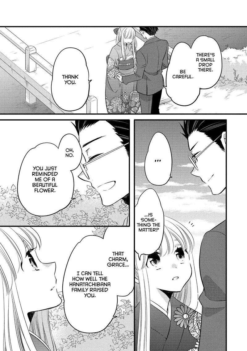 Ouji Ga Watashi O Akiramenai 60 15