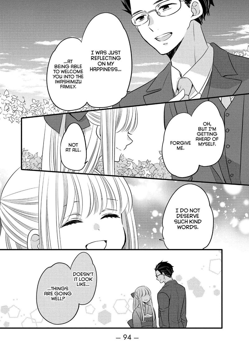 Ouji Ga Watashi O Akiramenai 60 16