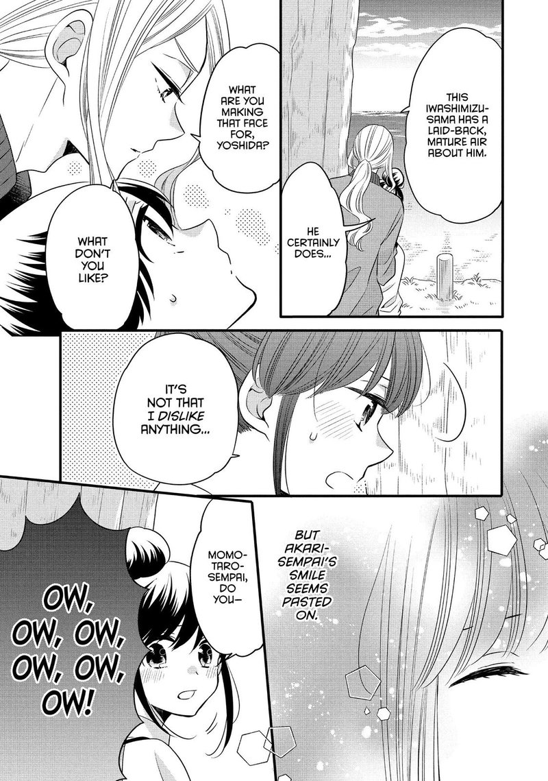Ouji Ga Watashi O Akiramenai 60 17