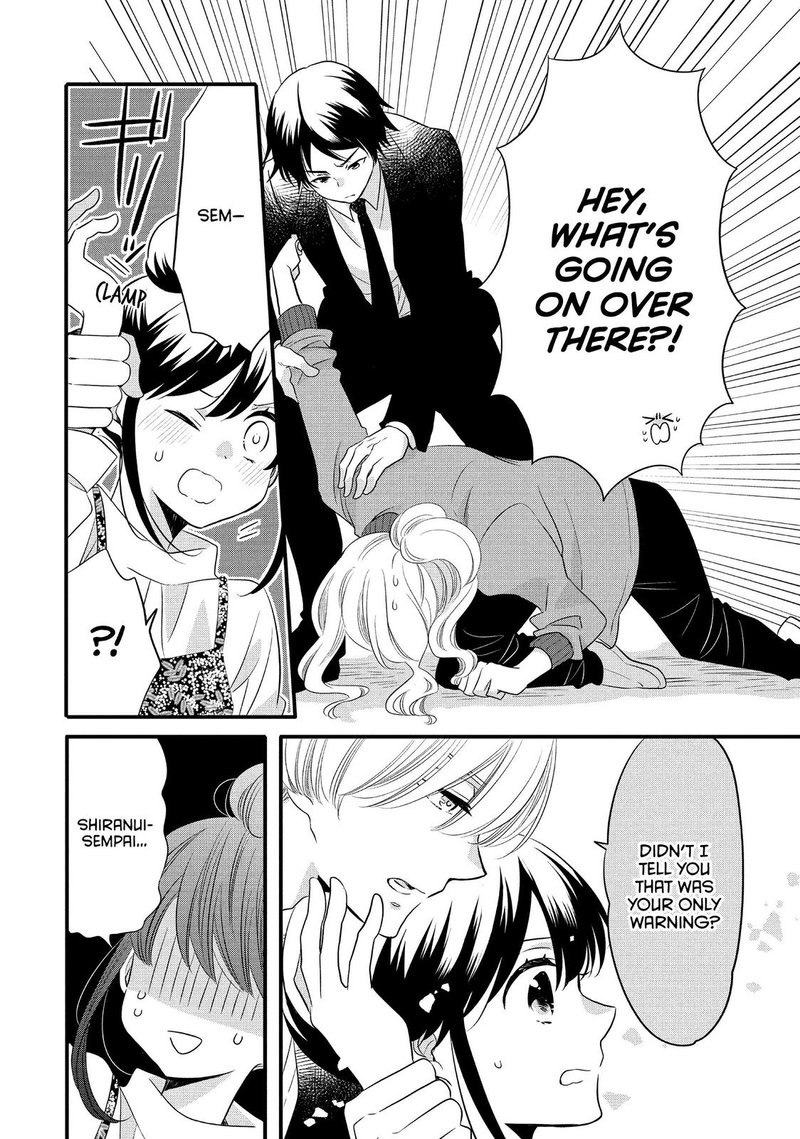 Ouji Ga Watashi O Akiramenai 60 18
