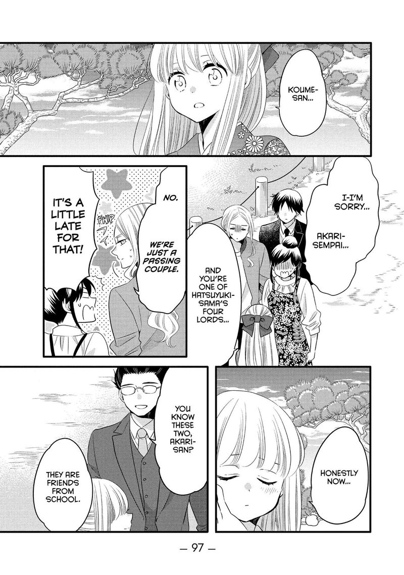 Ouji Ga Watashi O Akiramenai 60 19