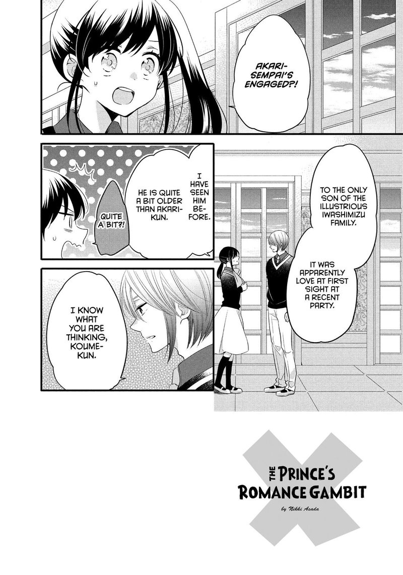 Ouji Ga Watashi O Akiramenai 60 2