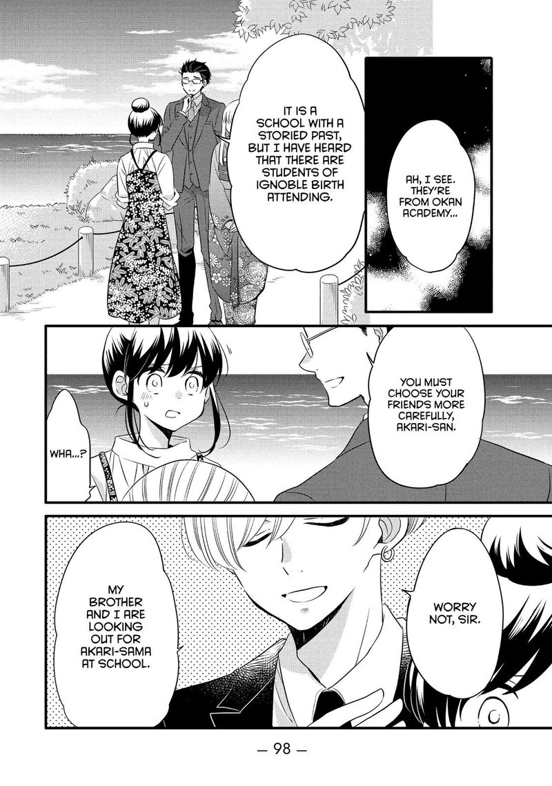 Ouji Ga Watashi O Akiramenai 60 20
