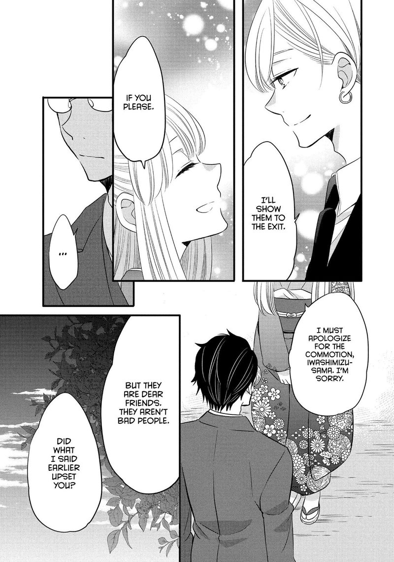 Ouji Ga Watashi O Akiramenai 60 21