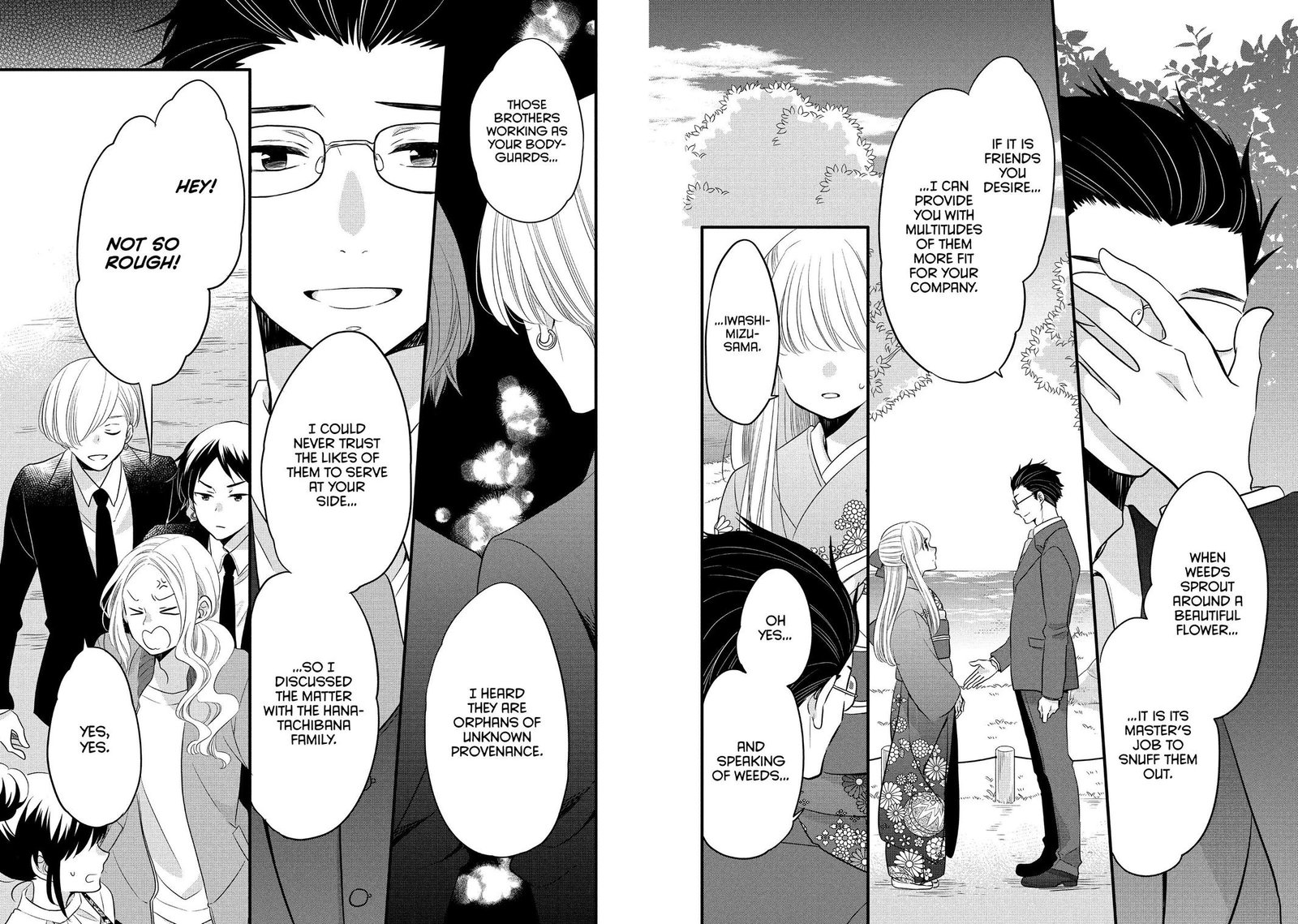 Ouji Ga Watashi O Akiramenai 60 22