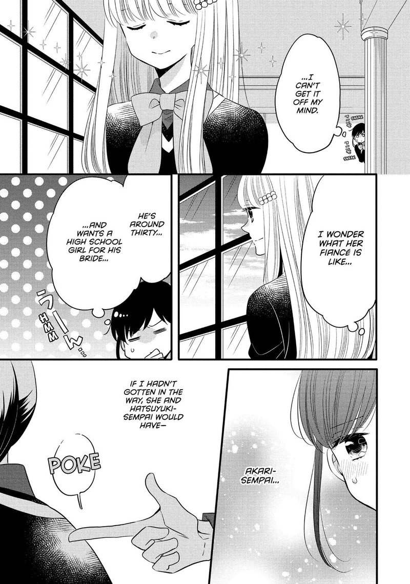 Ouji Ga Watashi O Akiramenai 60 5