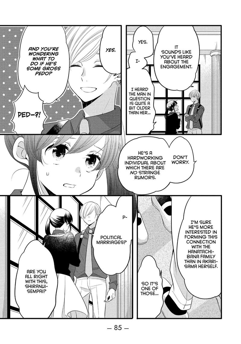 Ouji Ga Watashi O Akiramenai 60 7