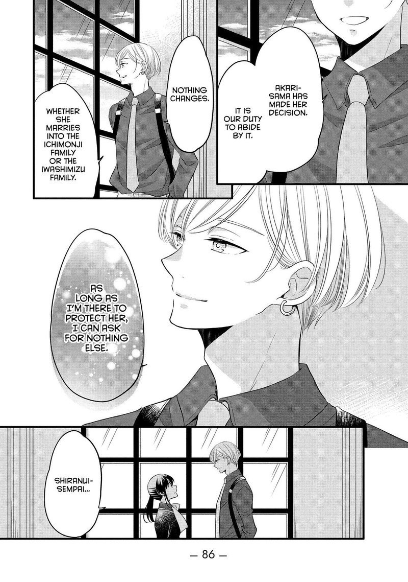 Ouji Ga Watashi O Akiramenai 60 8