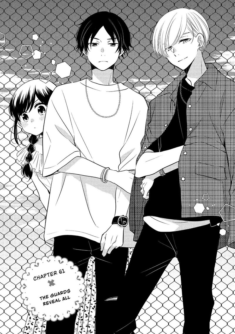 Ouji Ga Watashi O Akiramenai 61 1