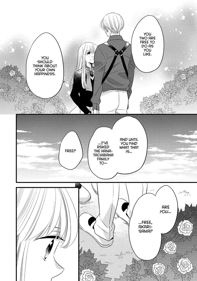 Ouji Ga Watashi O Akiramenai 61 20
