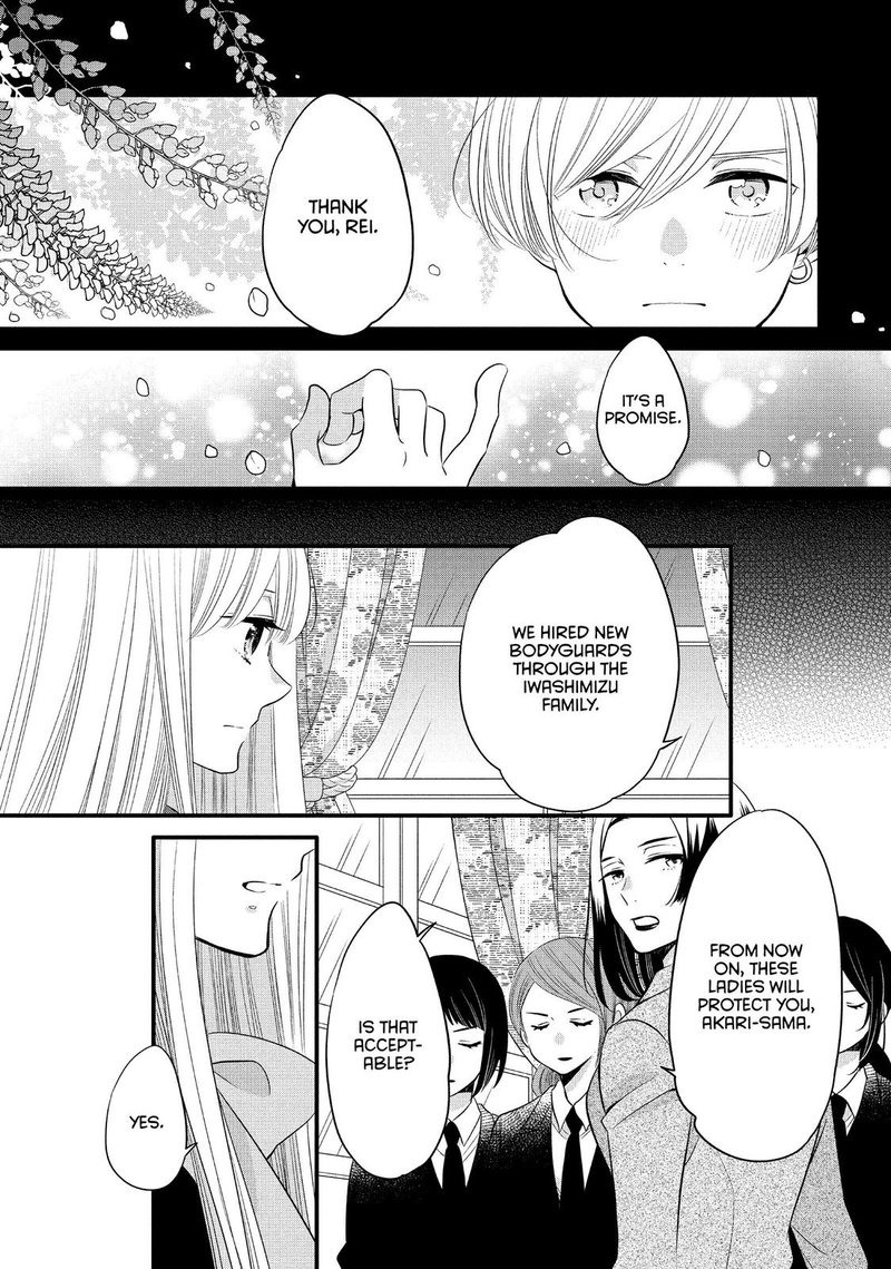 Ouji Ga Watashi O Akiramenai 61 3