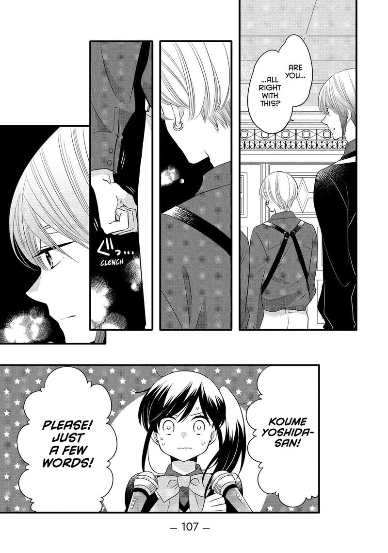 Ouji Ga Watashi O Akiramenai 61 5