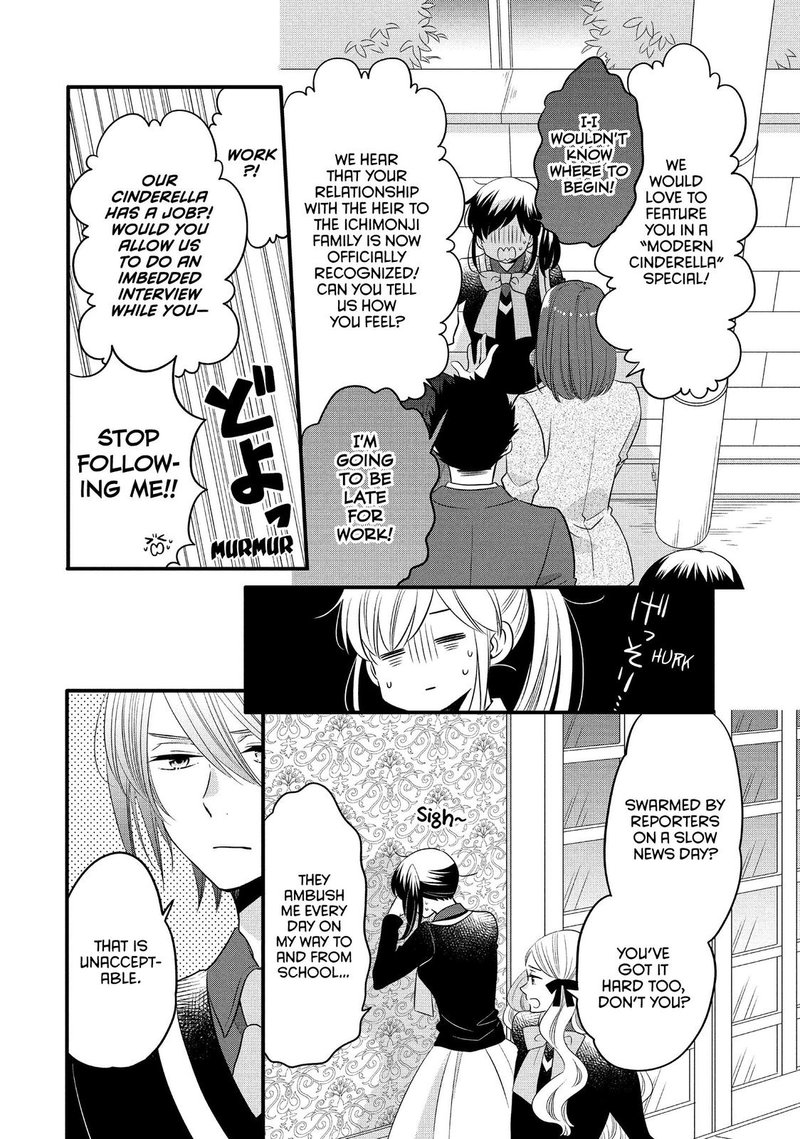 Ouji Ga Watashi O Akiramenai 61 6