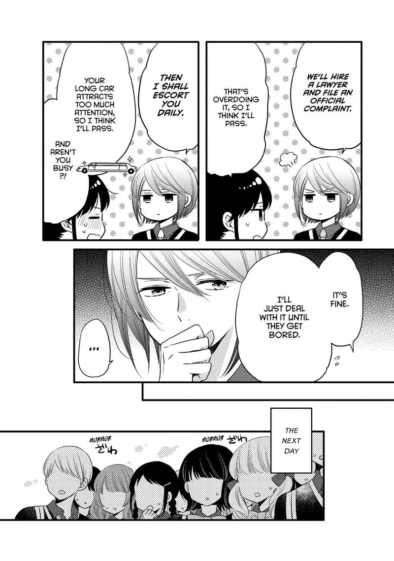 Ouji Ga Watashi O Akiramenai 61 7