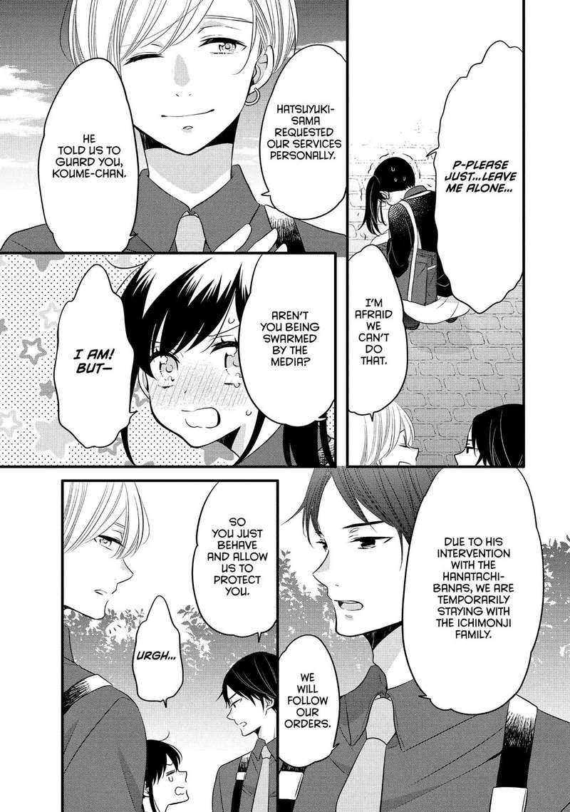 Ouji Ga Watashi O Akiramenai 61 9
