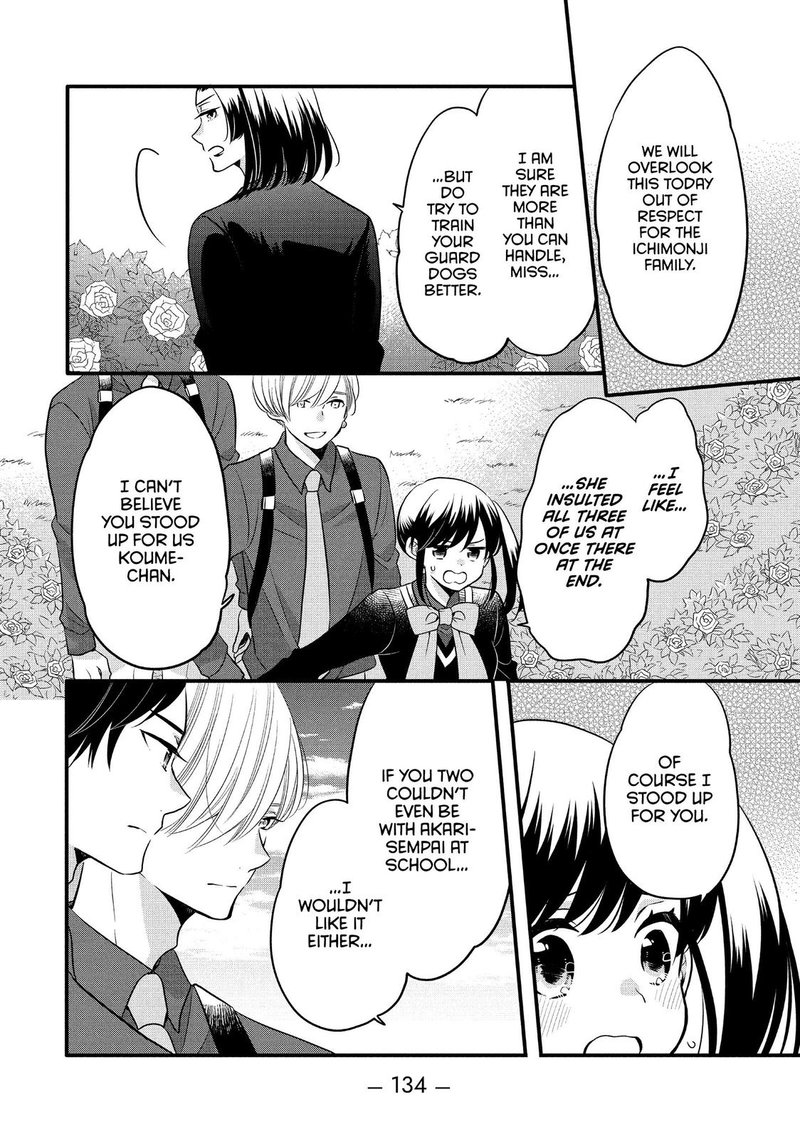 Ouji Ga Watashi O Akiramenai 62 8