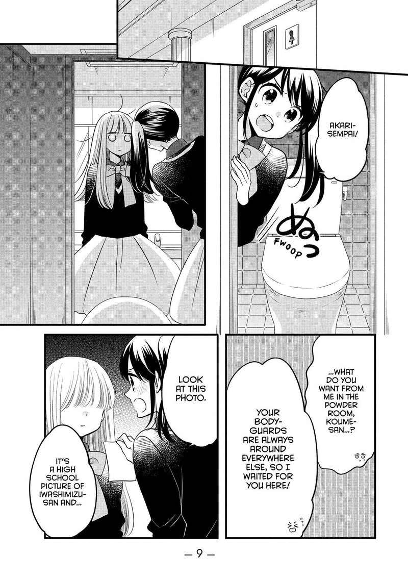 Ouji Ga Watashi O Akiramenai 63 10