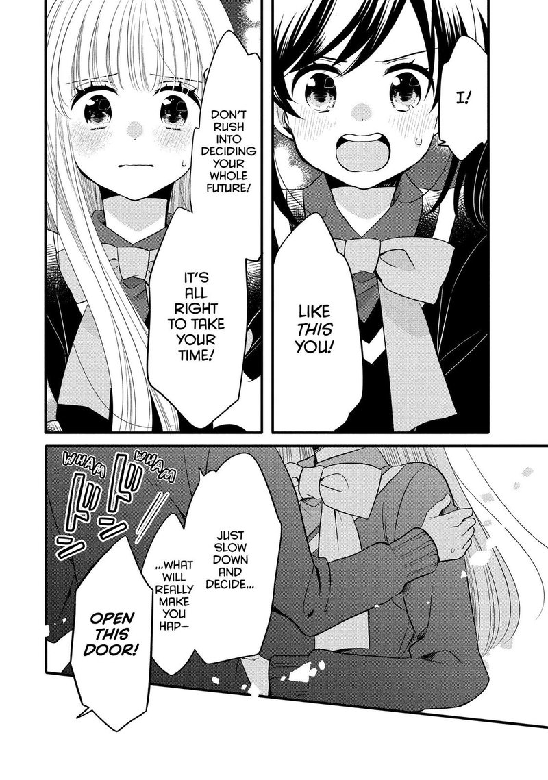 Ouji Ga Watashi O Akiramenai 63 16