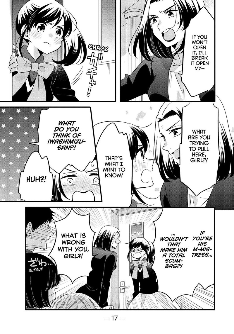 Ouji Ga Watashi O Akiramenai 63 17
