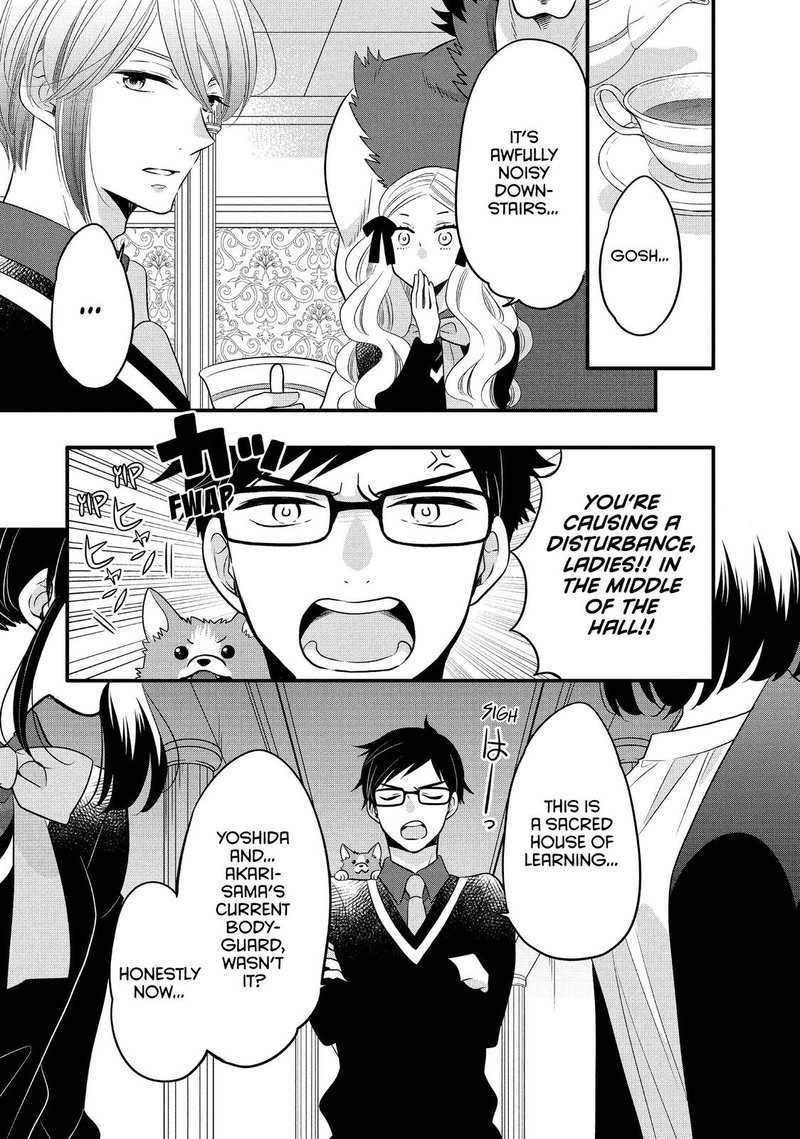 Ouji Ga Watashi O Akiramenai 63 18