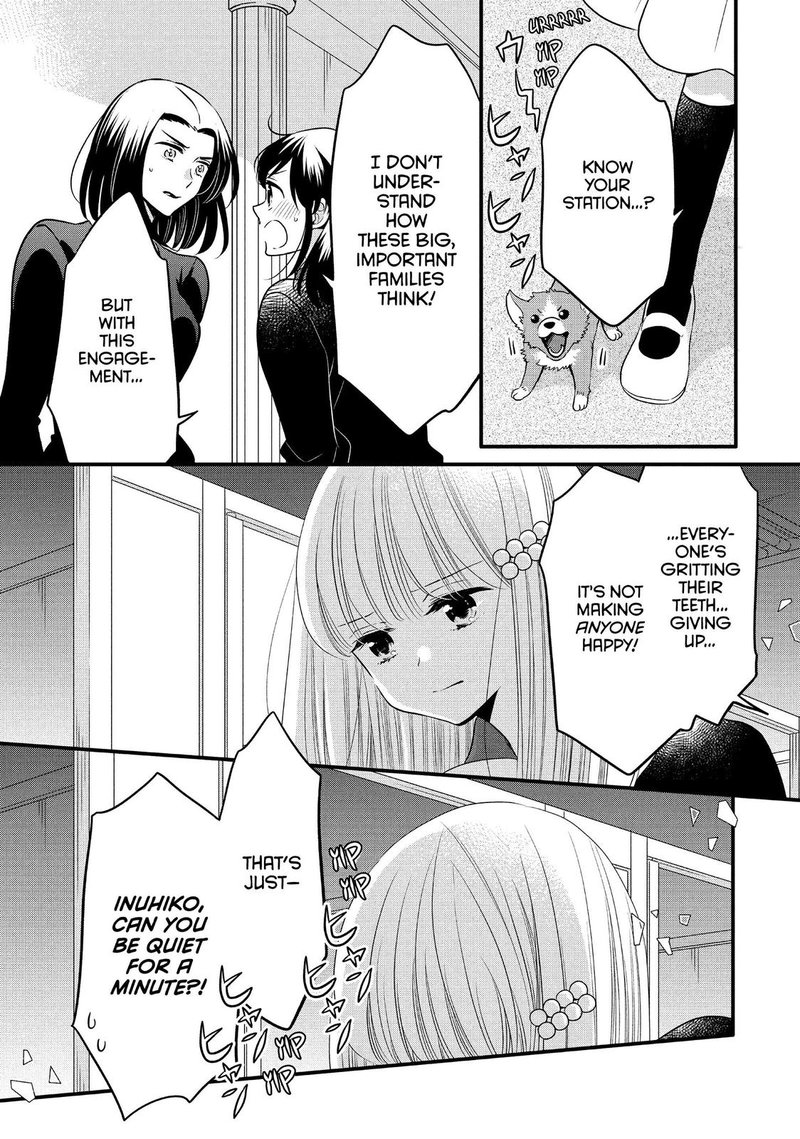 Ouji Ga Watashi O Akiramenai 63 21