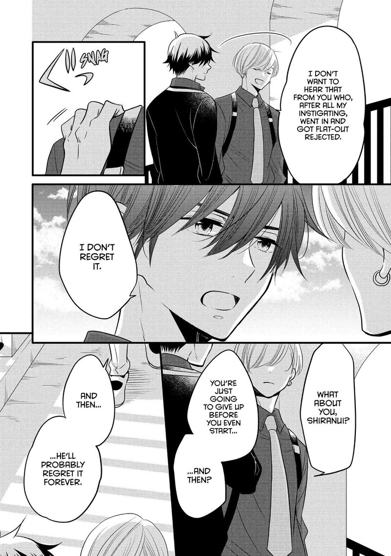 Ouji Ga Watashi O Akiramenai 63 24