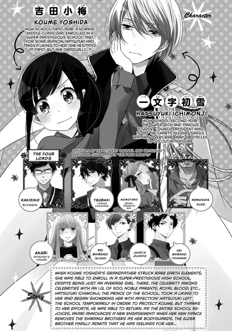 Ouji Ga Watashi O Akiramenai 63 4