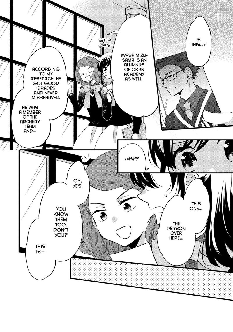 Ouji Ga Watashi O Akiramenai 63 9