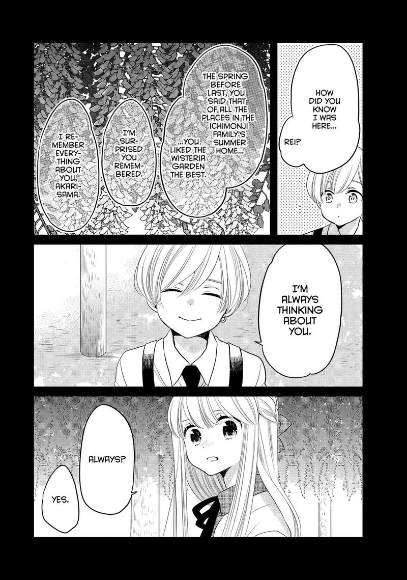 Ouji Ga Watashi O Akiramenai 64 11
