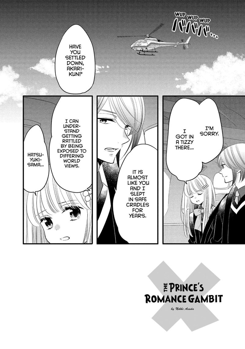 Ouji Ga Watashi O Akiramenai 64 2