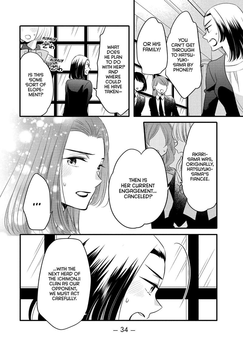 Ouji Ga Watashi O Akiramenai 64 4