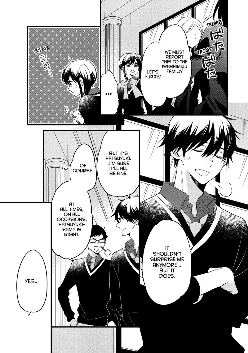 Ouji Ga Watashi O Akiramenai 64 5