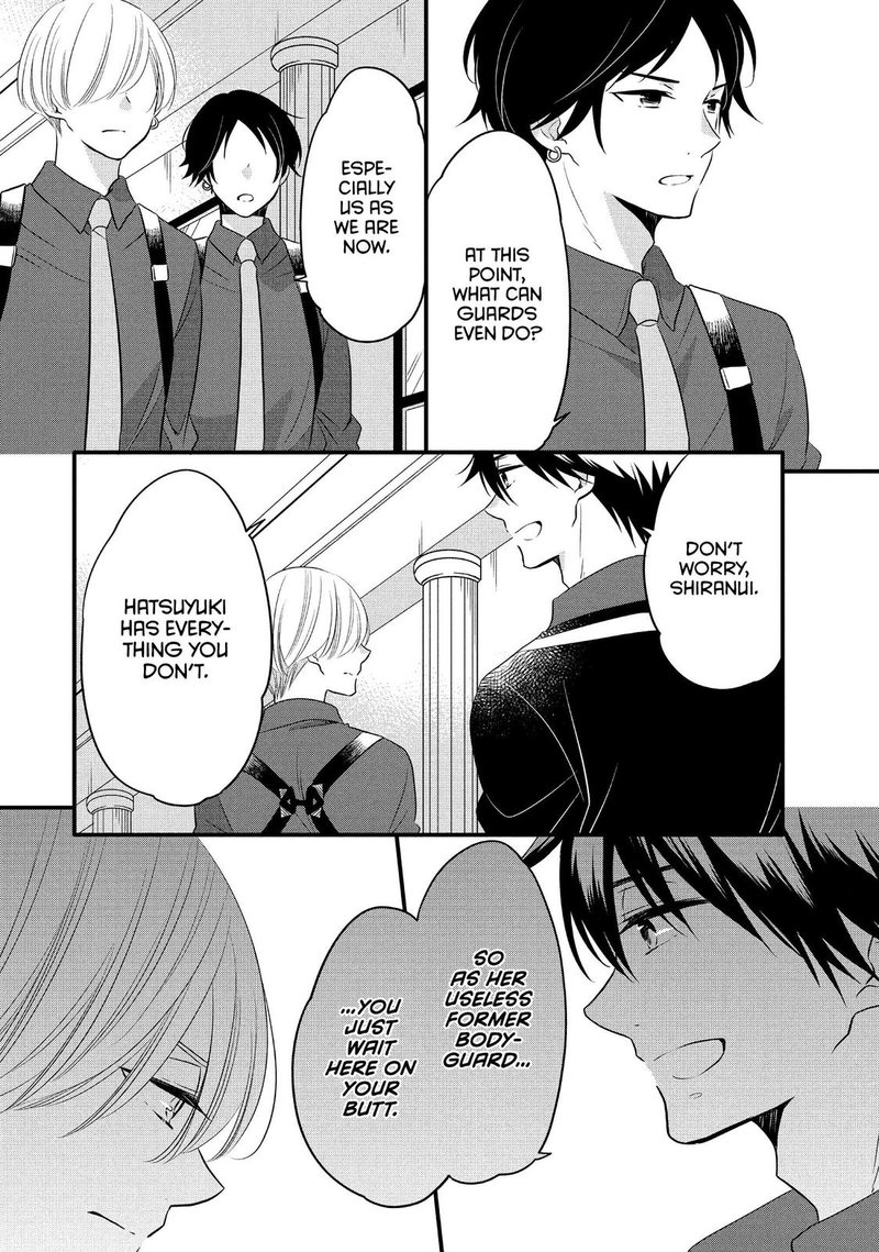 Ouji Ga Watashi O Akiramenai 64 6