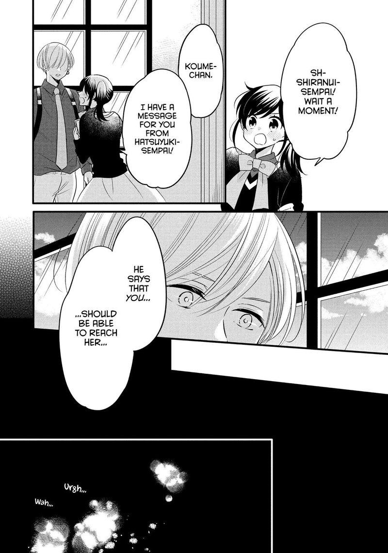 Ouji Ga Watashi O Akiramenai 64 9