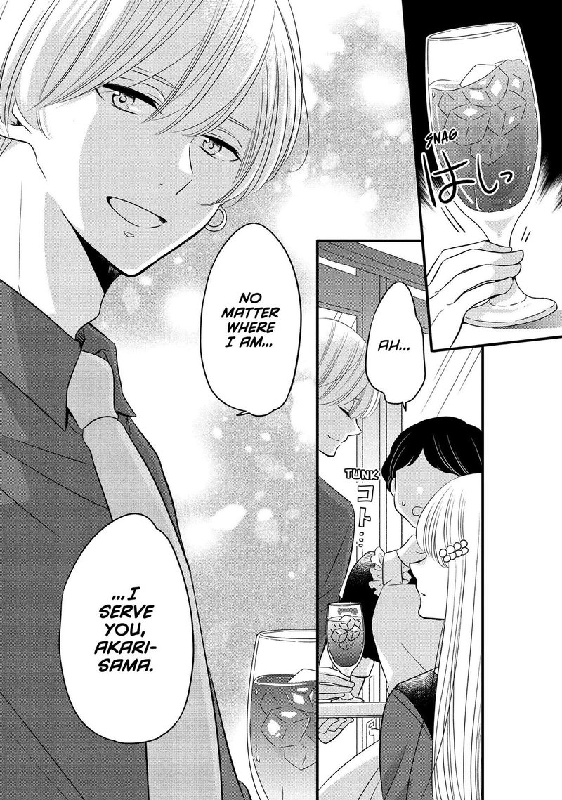 Ouji Ga Watashi O Akiramenai 65 12