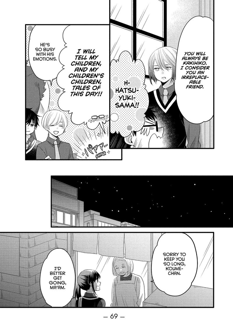 Ouji Ga Watashi O Akiramenai 65 15
