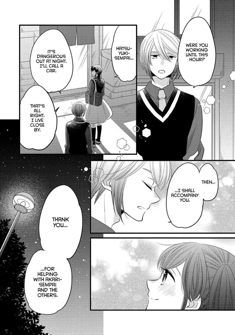 Ouji Ga Watashi O Akiramenai 65 16