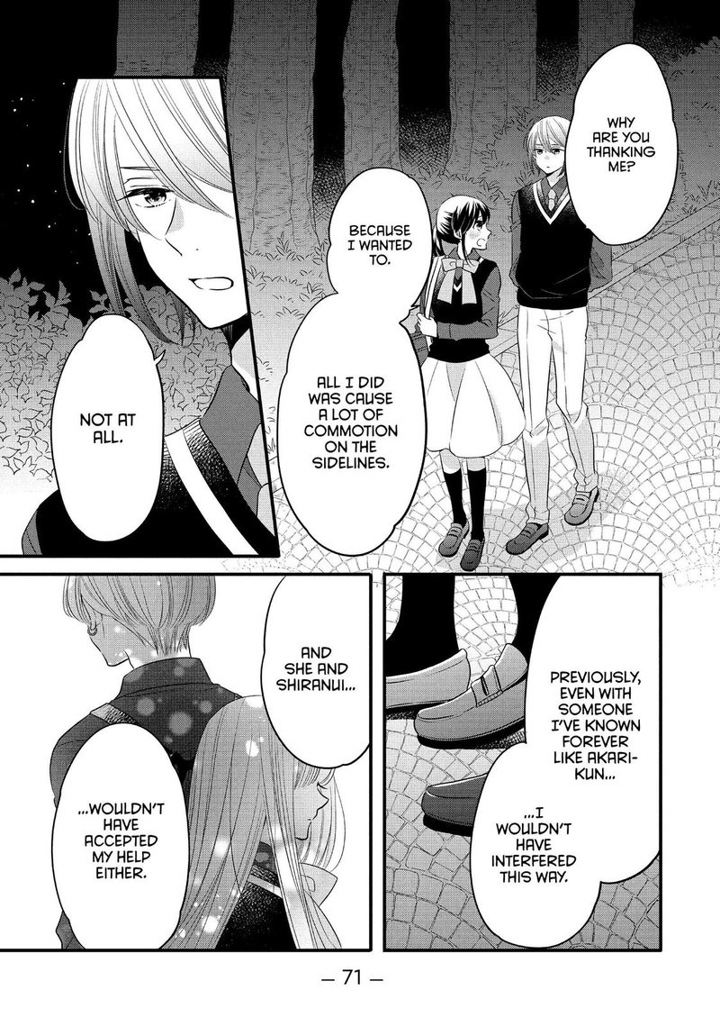 Ouji Ga Watashi O Akiramenai 65 17