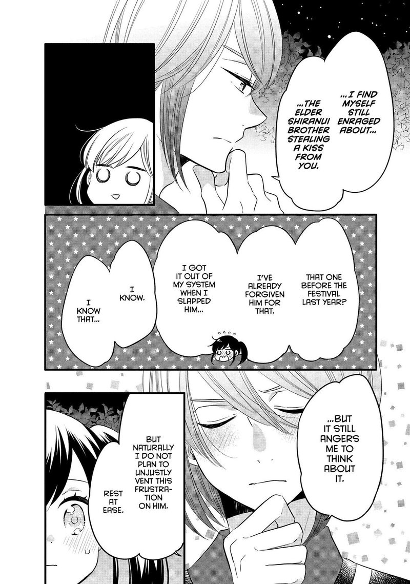 Ouji Ga Watashi O Akiramenai 65 19