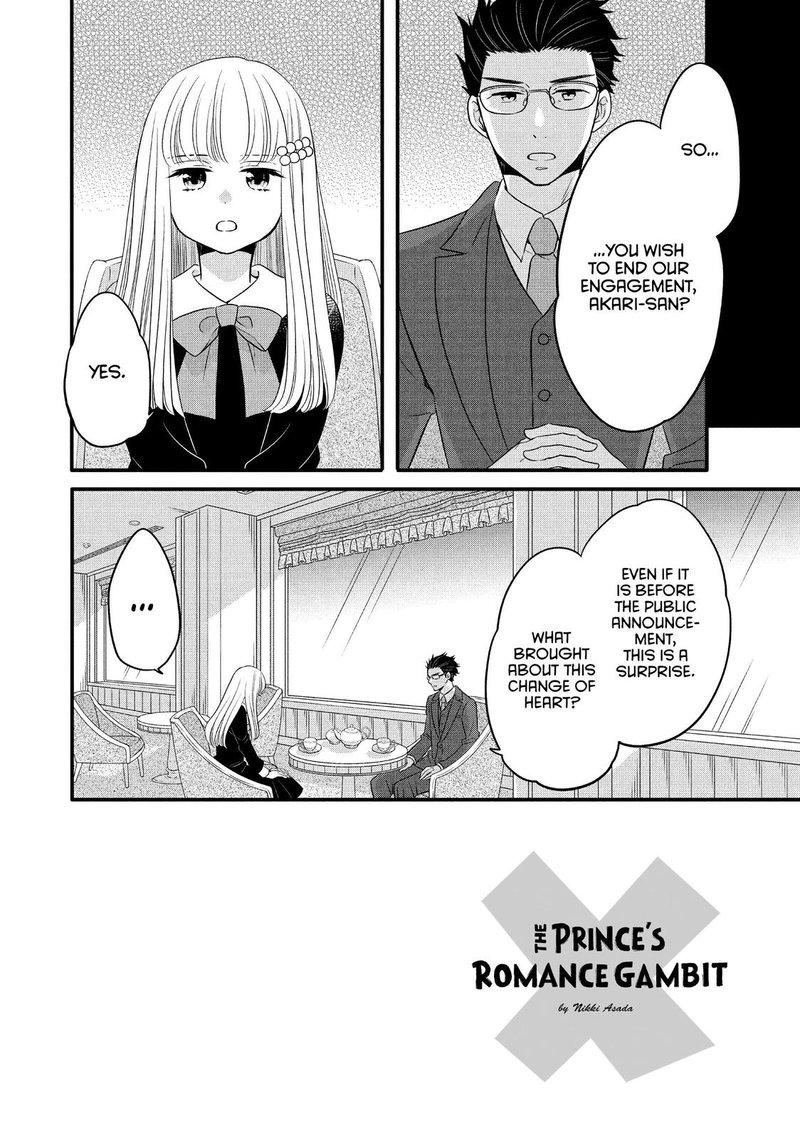 Ouji Ga Watashi O Akiramenai 65 2