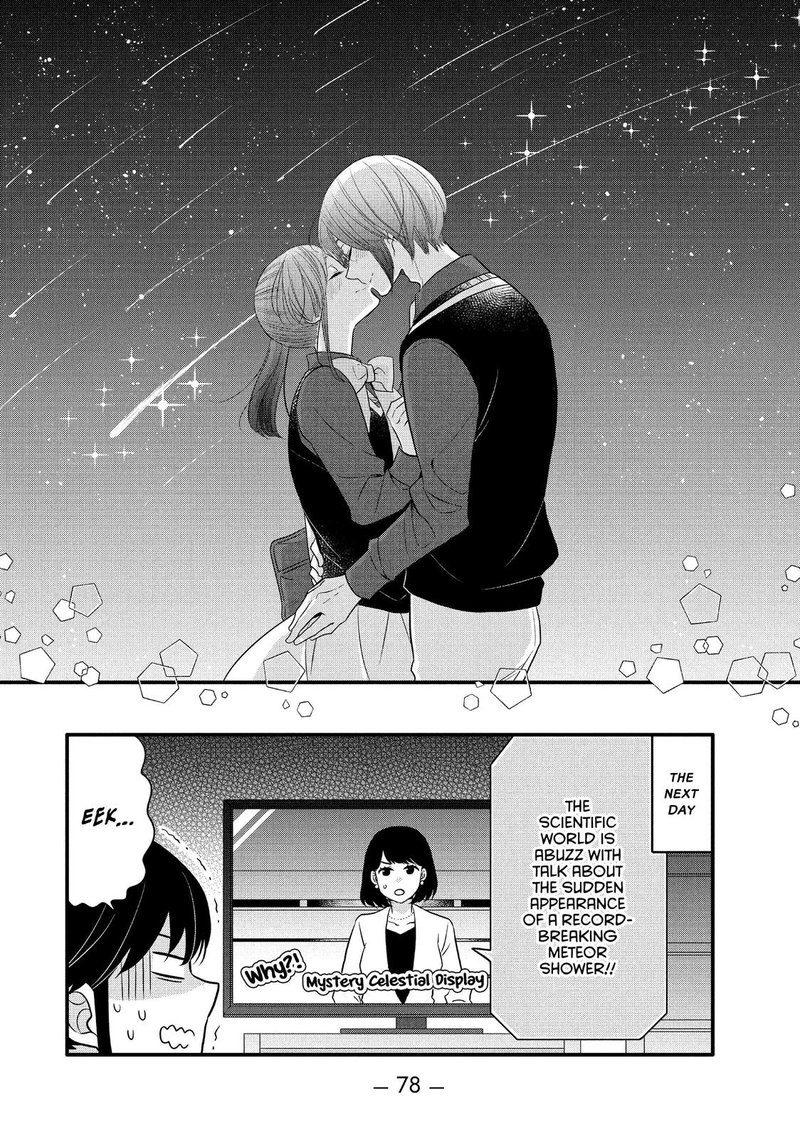 Ouji Ga Watashi O Akiramenai 65 23