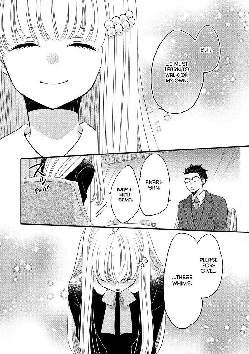 Ouji Ga Watashi O Akiramenai 65 4