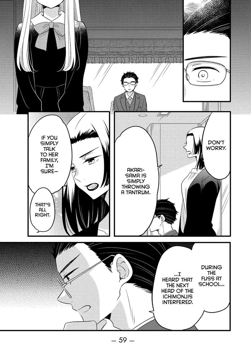 Ouji Ga Watashi O Akiramenai 65 5