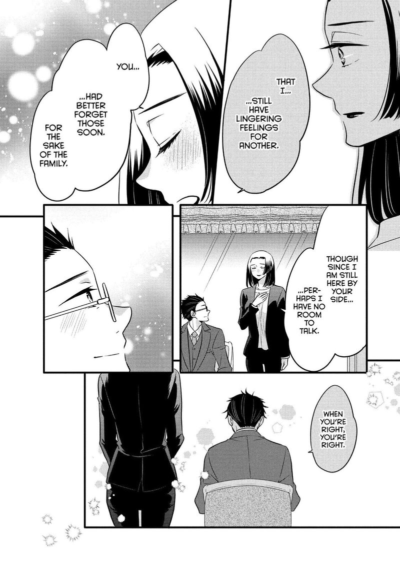 Ouji Ga Watashi O Akiramenai 65 7