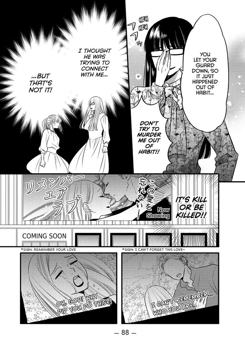 Ouji Ga Watashi O Akiramenai 66 10