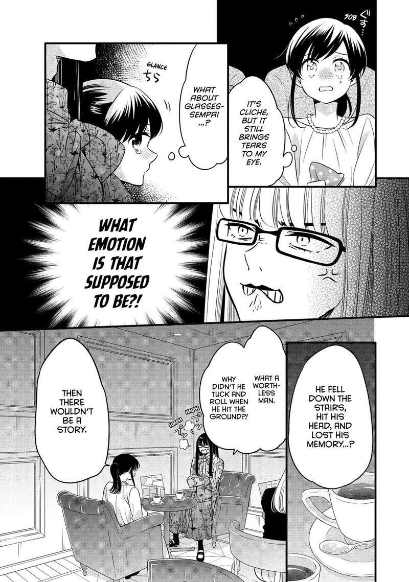 Ouji Ga Watashi O Akiramenai 66 11