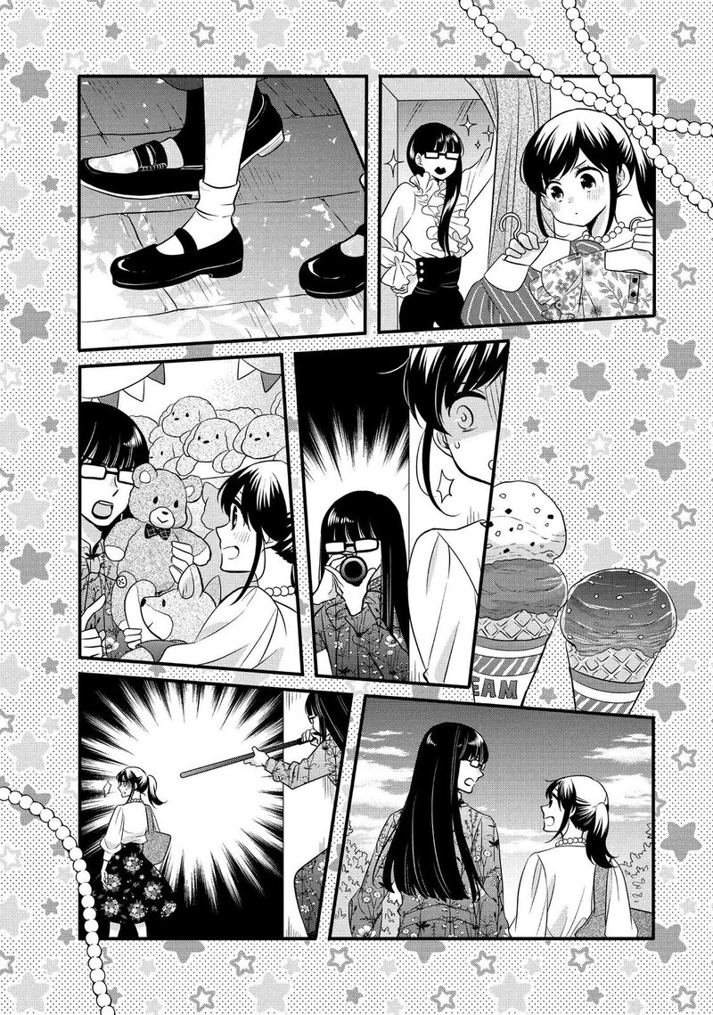 Ouji Ga Watashi O Akiramenai 66 15