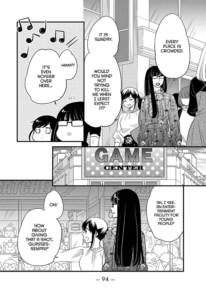 Ouji Ga Watashi O Akiramenai 66 16